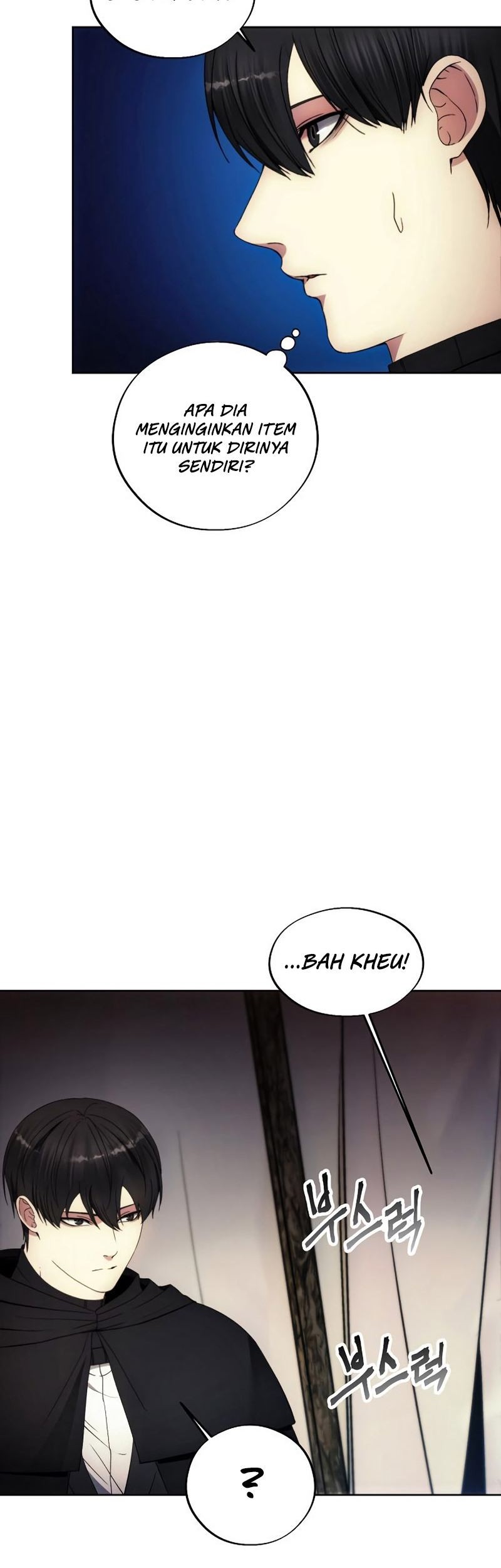 How to Live as a Villain Chapter 96 - halaman 25