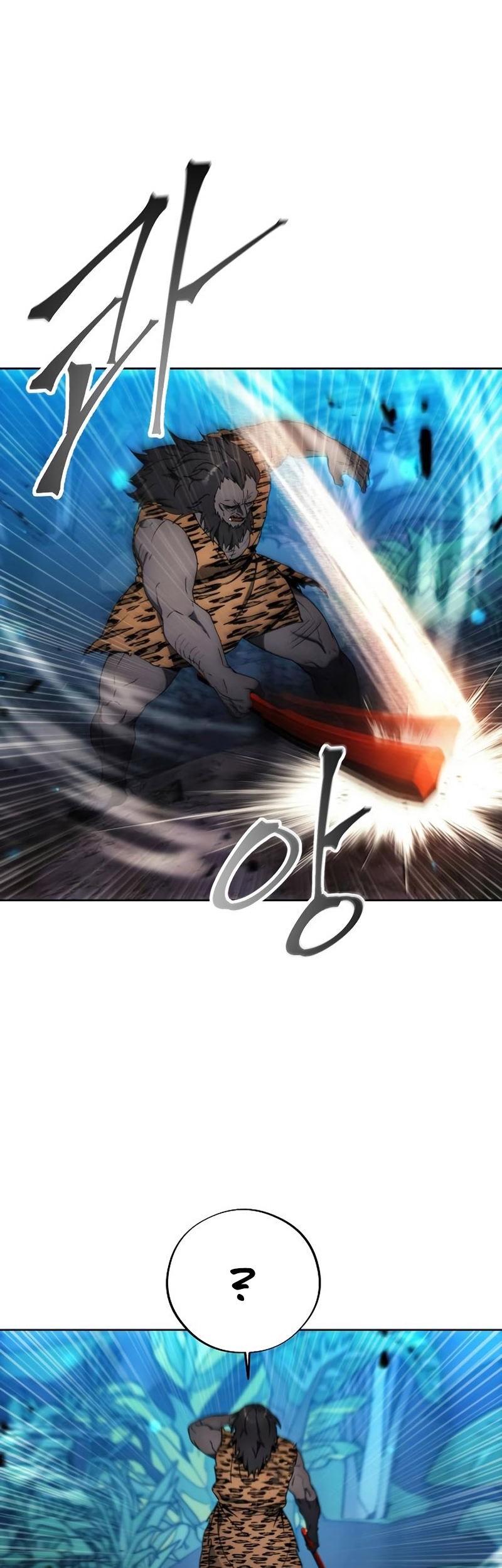 How to Live as a Villain Chapter 96 - halaman 32