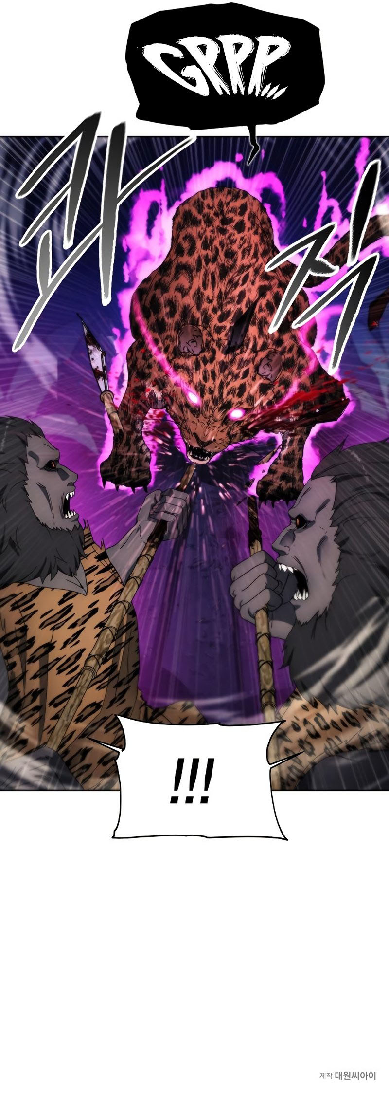 How to Live as a Villain Chapter 98 - halaman 50