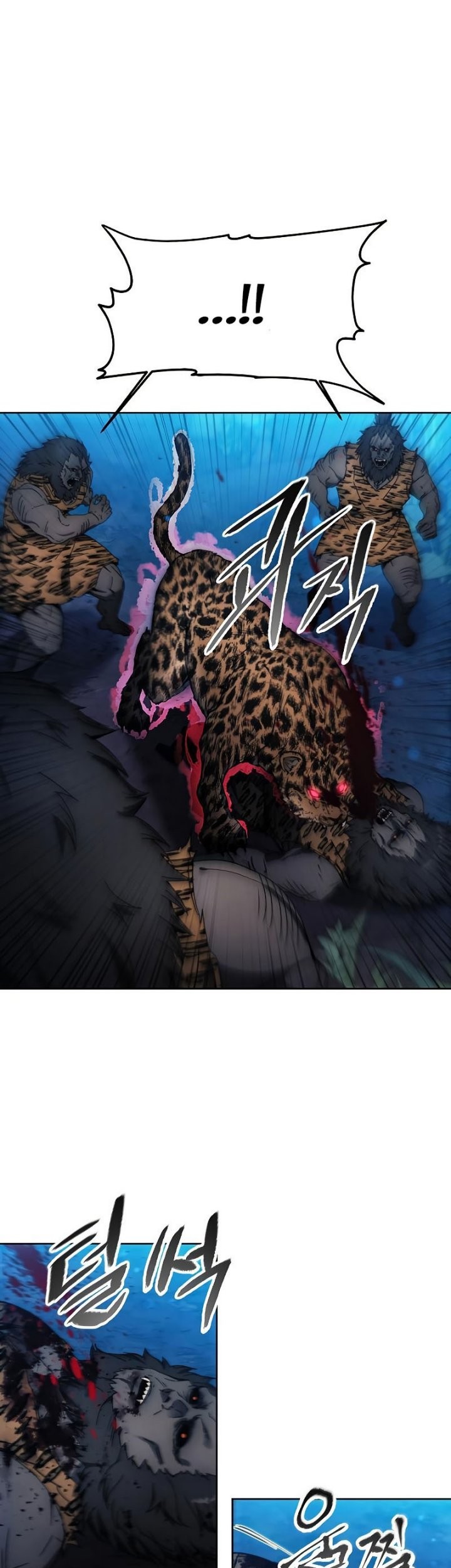 How to Live as a Villain Chapter 99 - halaman 2