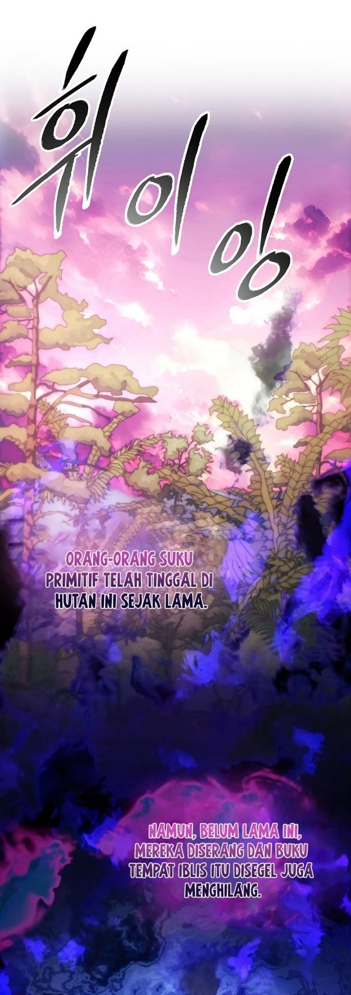 How to Live as a Villain Chapter 99 - halaman 25