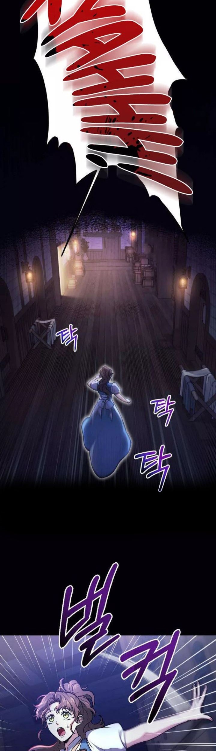 How to Live as an Illegal Healer Chapter 1 - halaman 3