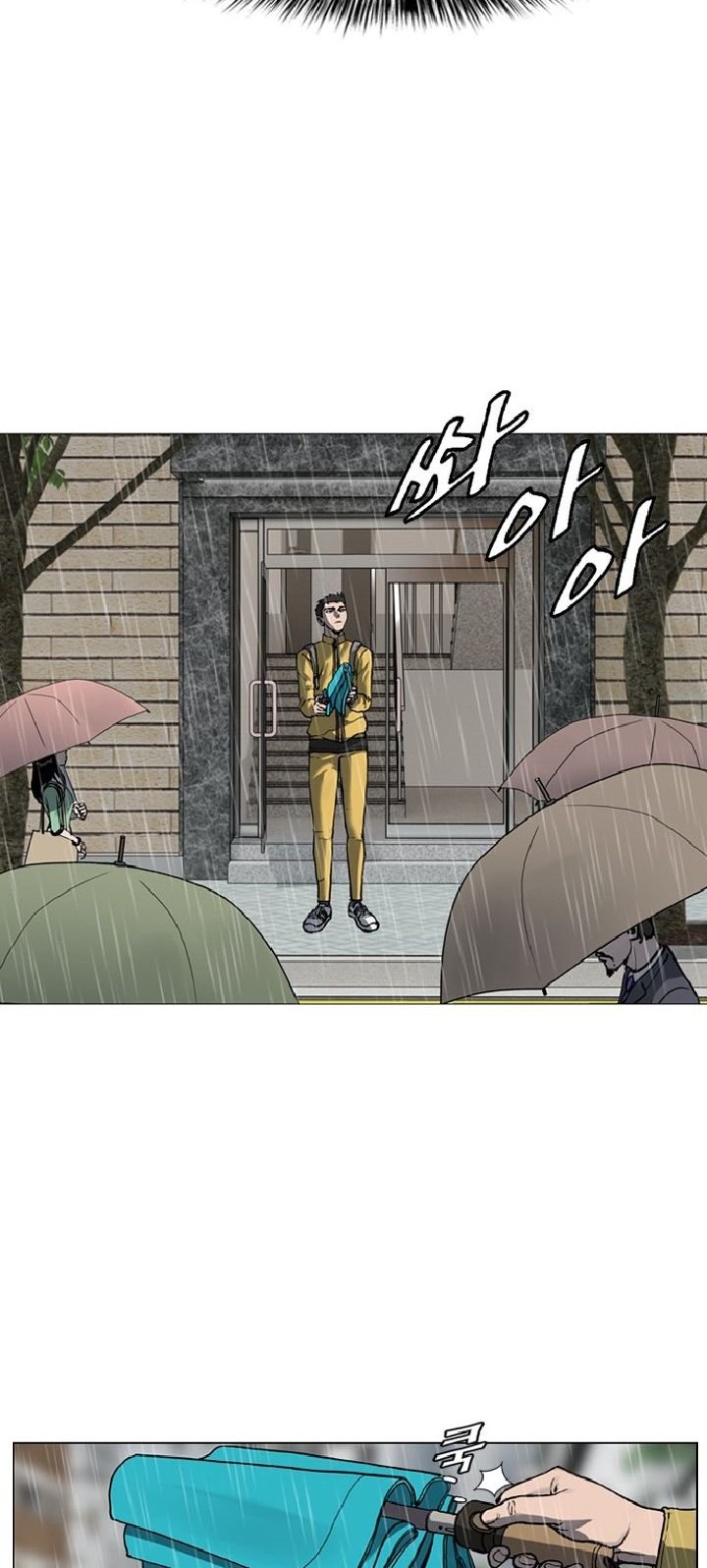 How to Live as an Illegal Healer Chapter 102 - halaman 30