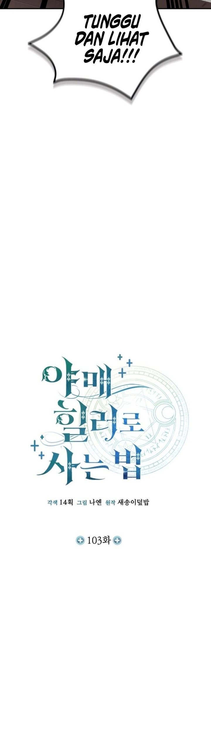 How to Live as an Illegal Healer Chapter 103 - halaman 18