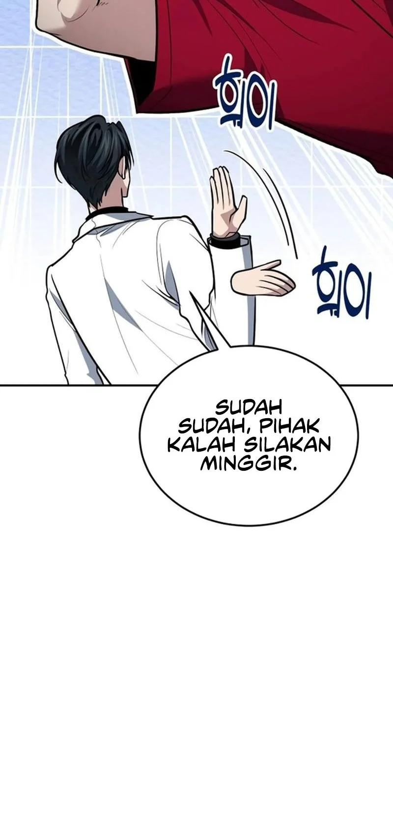 How to Live as an Illegal Healer Chapter 109 - halaman 6