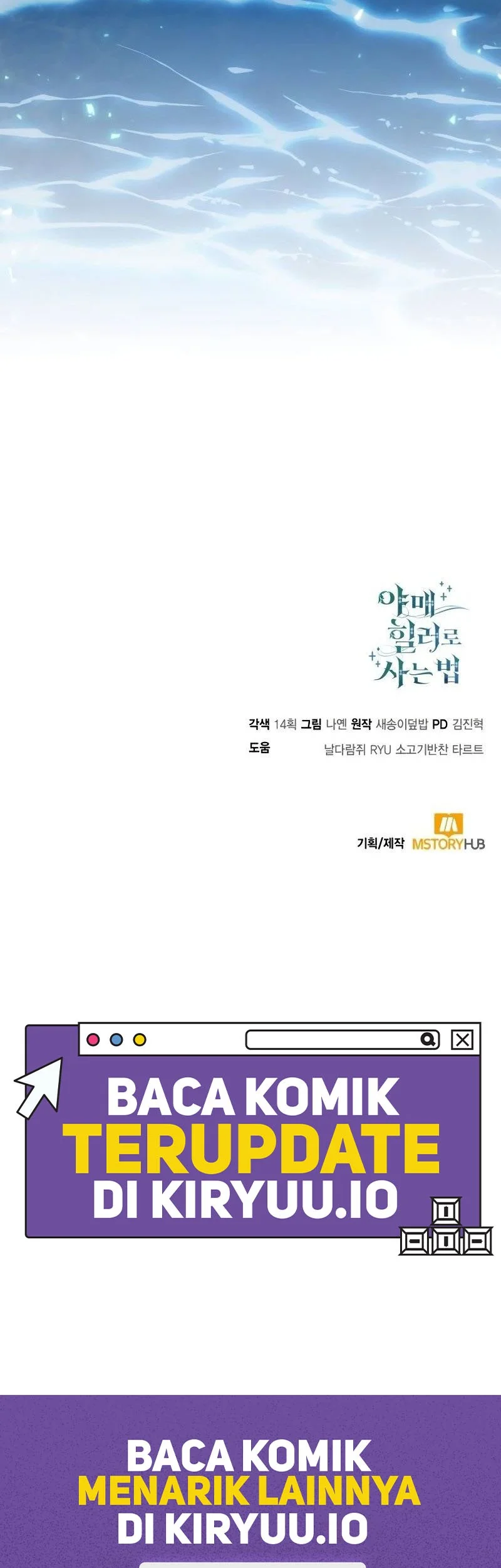 How to Live as an Illegal Healer Chapter 109 - halaman 72