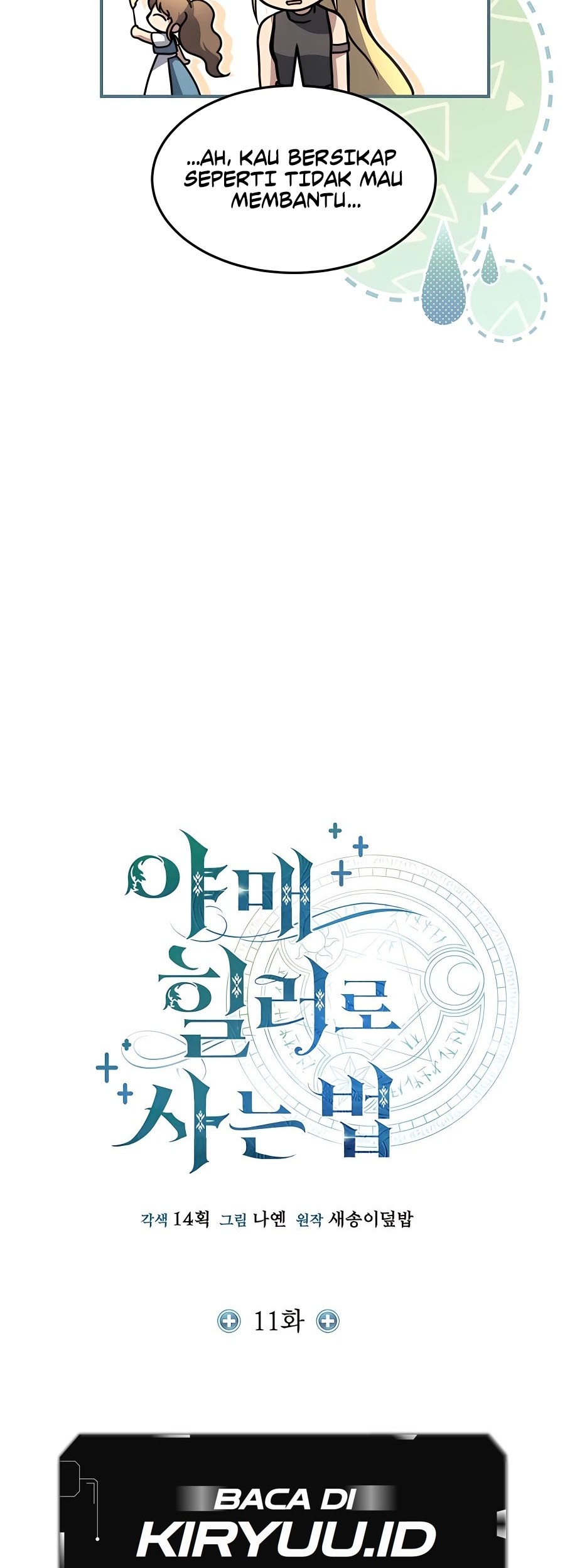 How to Live as an Illegal Healer Chapter 11 - halaman 22