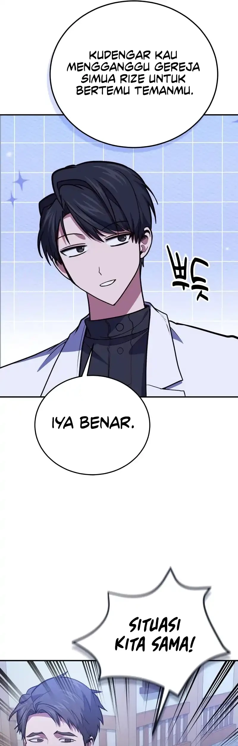 How to Live as an Illegal Healer Chapter 110 - halaman 12