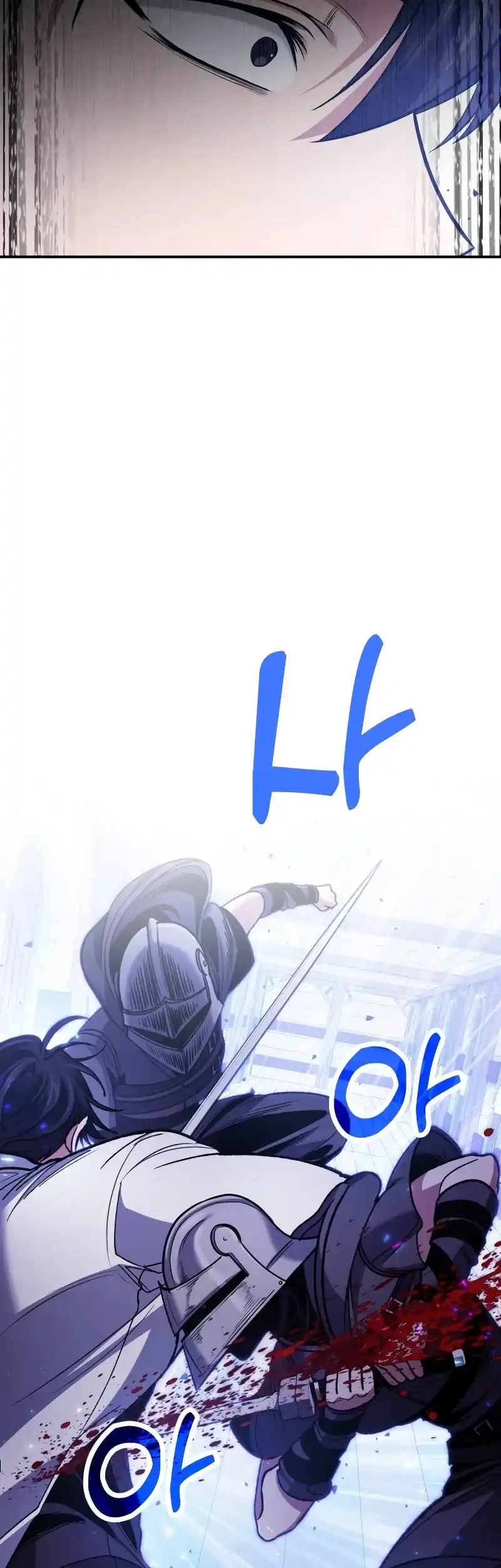 How to Live as an Illegal Healer Chapter 110 - halaman 47
