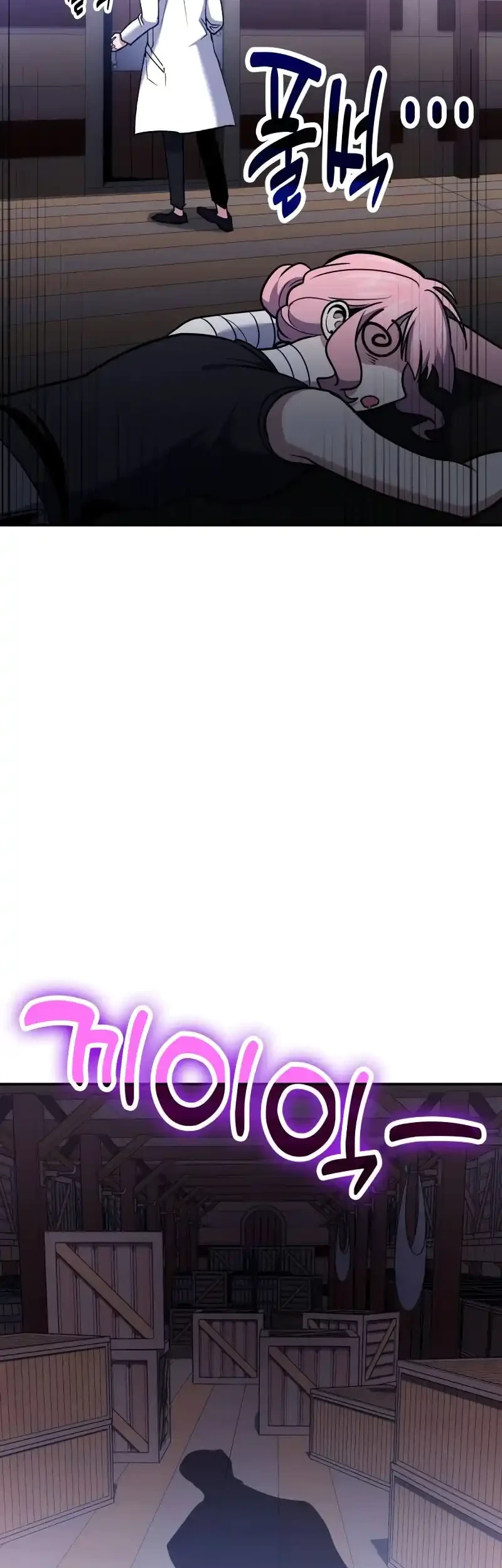 How to Live as an Illegal Healer Chapter 111 - halaman 39