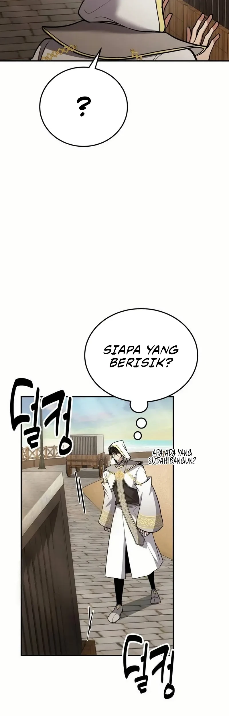 How to Live as an Illegal Healer Chapter 112 - halaman 21