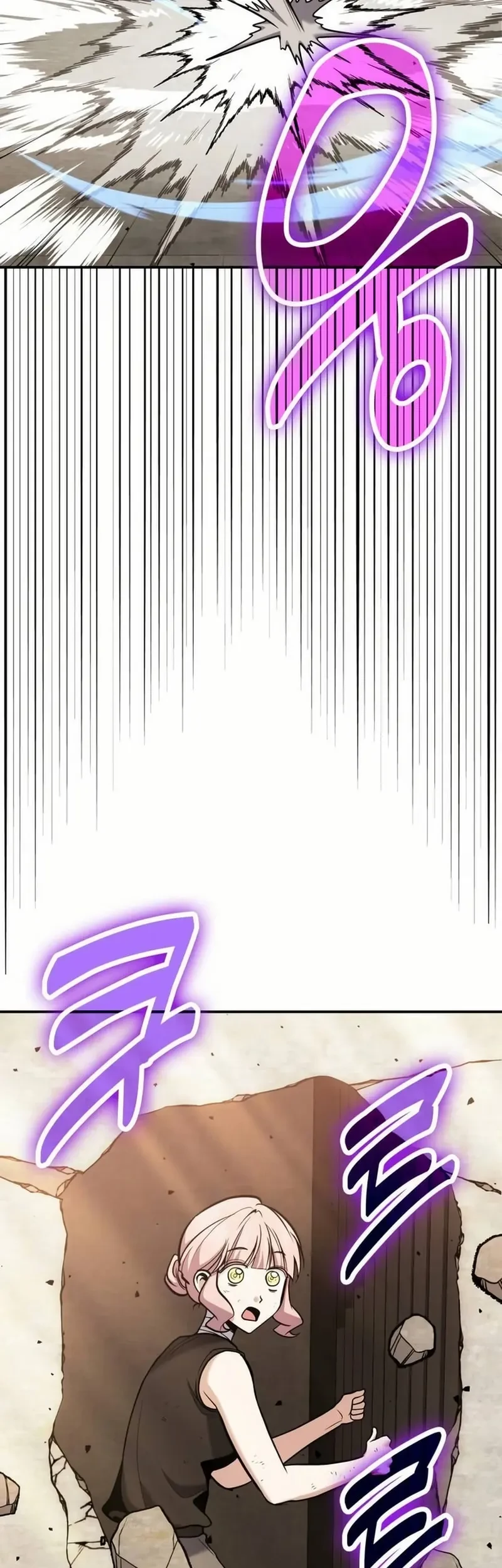 How to Live as an Illegal Healer Chapter 112 - halaman 32