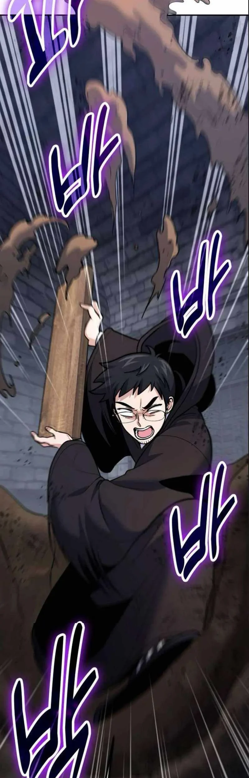 How to Live as an Illegal Healer Chapter 113 - halaman 21