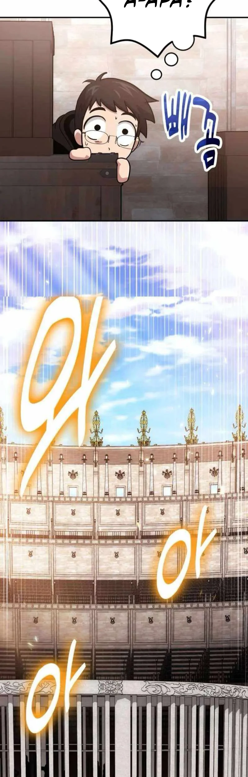 How to Live as an Illegal Healer Chapter 113 - halaman 28