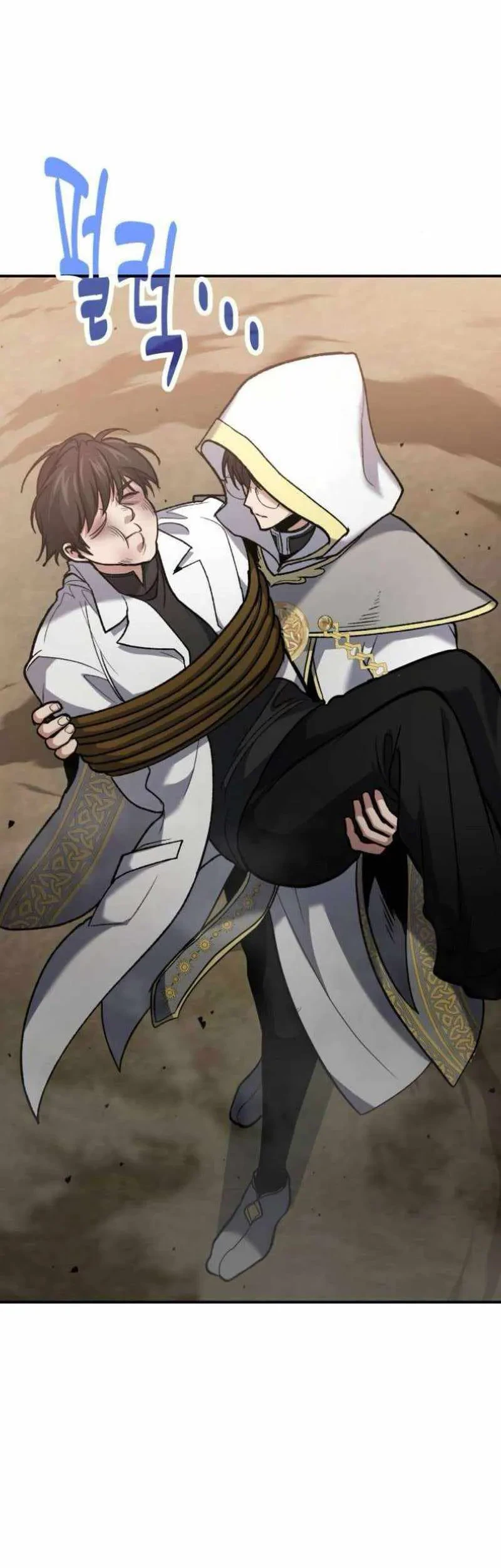 How to Live as an Illegal Healer Chapter 113 - halaman 57