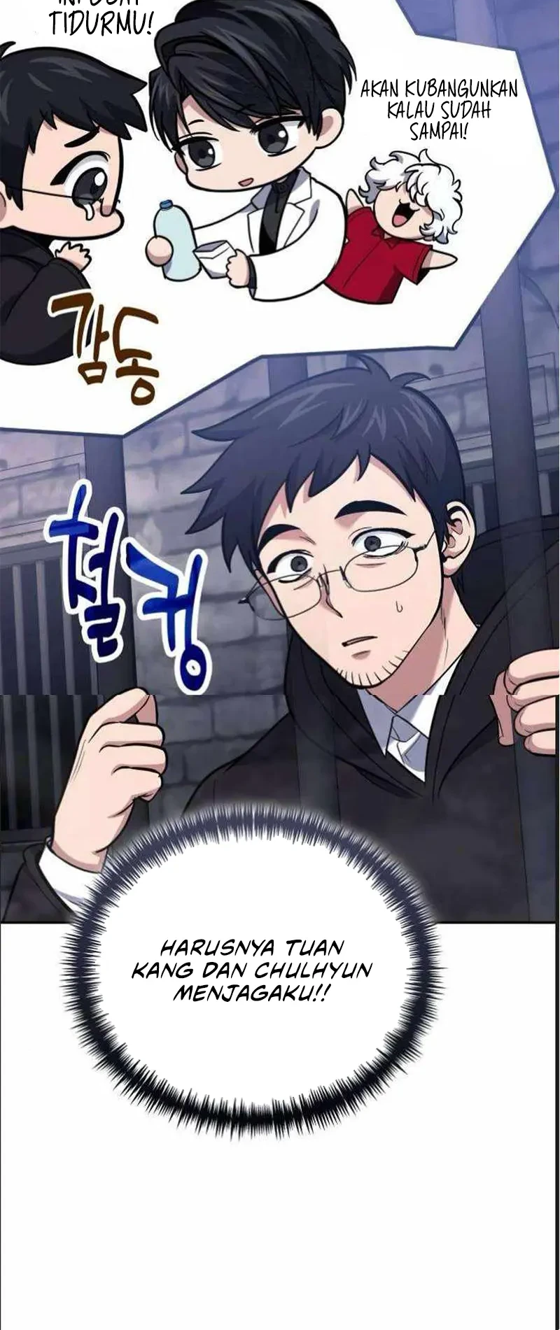 How to Live as an Illegal Healer Chapter 113 - halaman 7