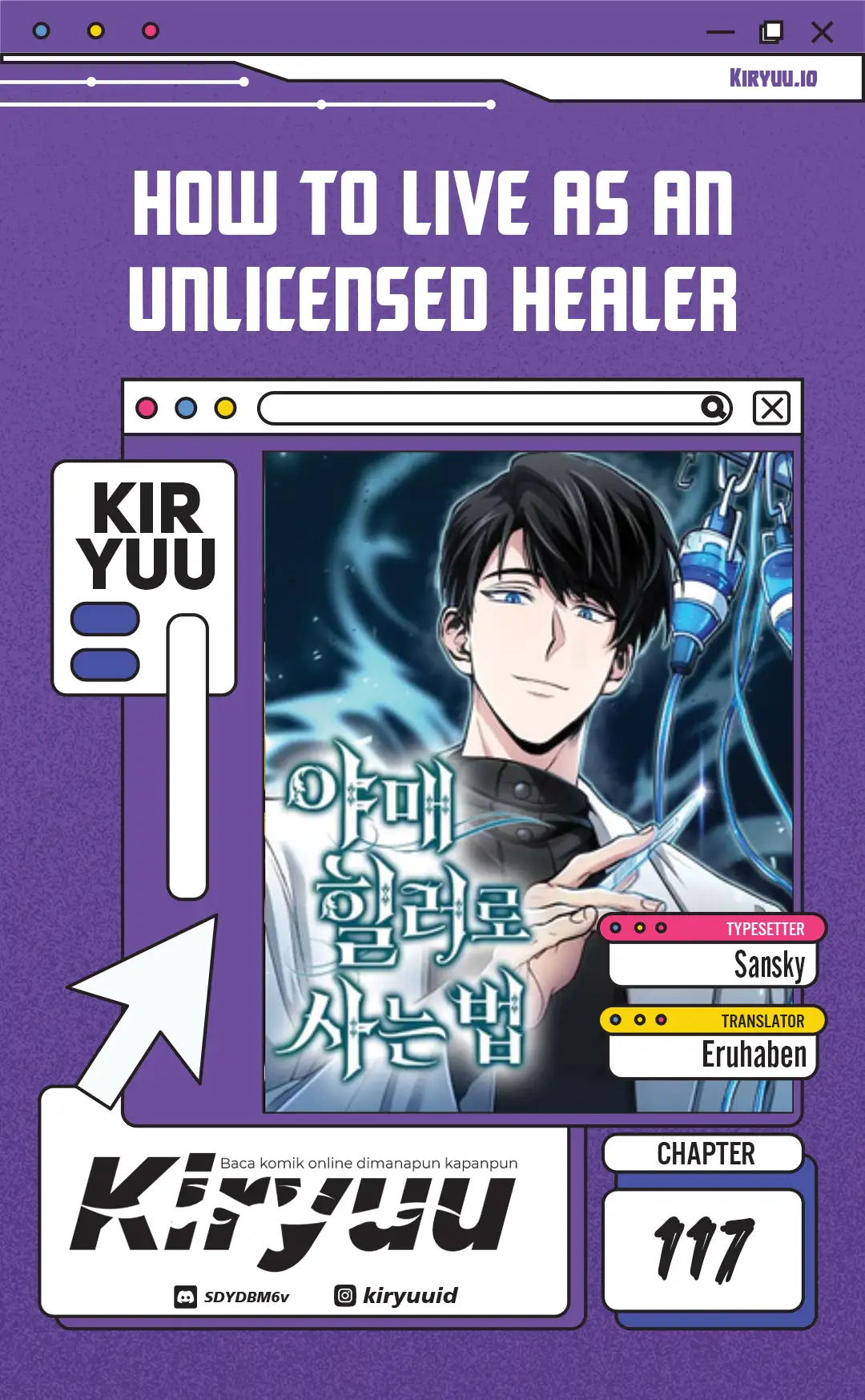 How to Live as an Illegal Healer Chapter 117 - halaman 1