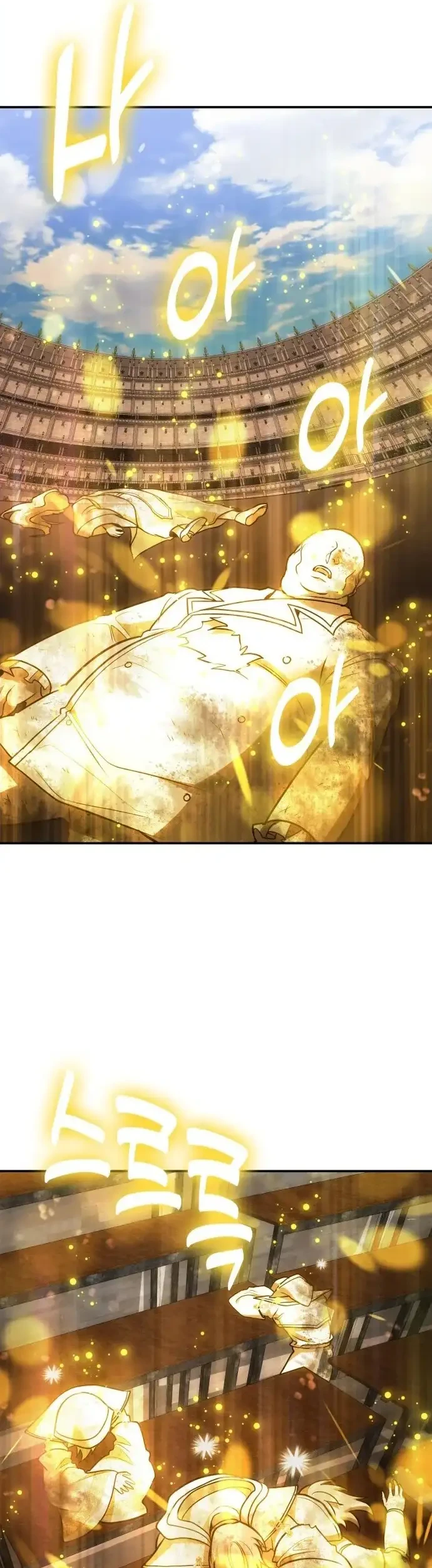 How to Live as an Illegal Healer Chapter 117 - halaman 3