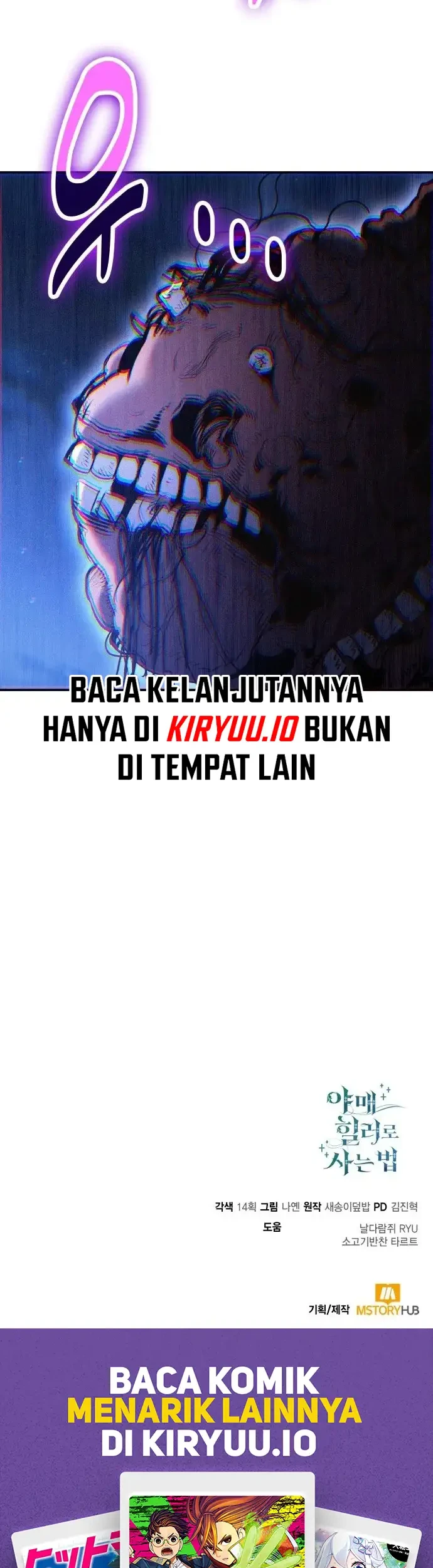 How to Live as an Illegal Healer Chapter 117 - halaman 48