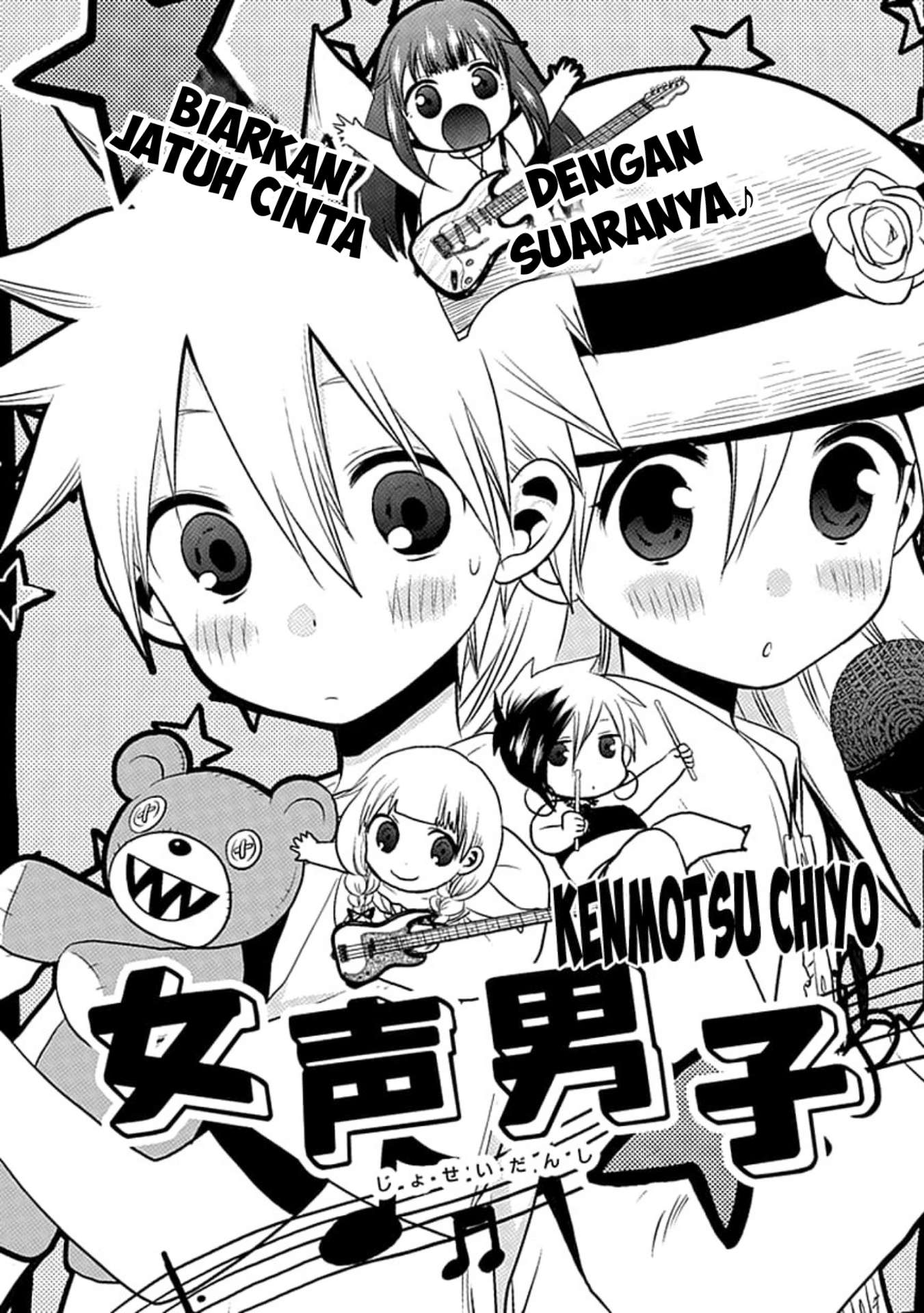 How to Live as an Illegal Healer Chapter 118 - halaman 2