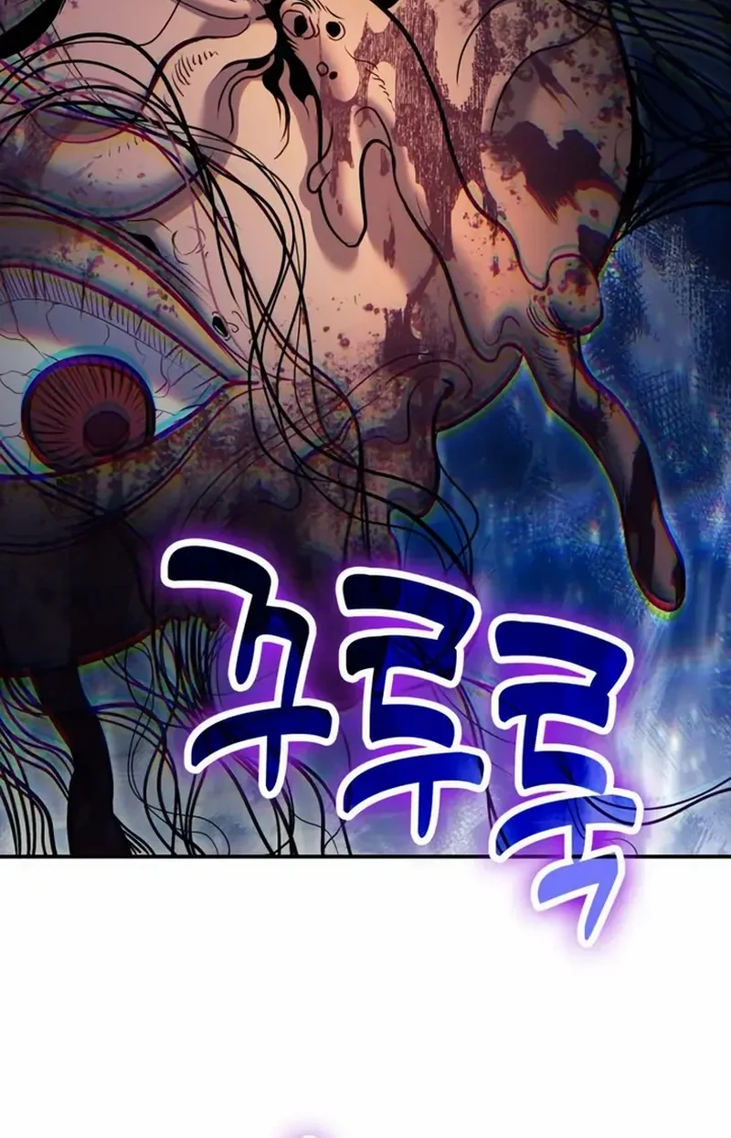 How to Live as an Illegal Healer Chapter 119 - halaman 20