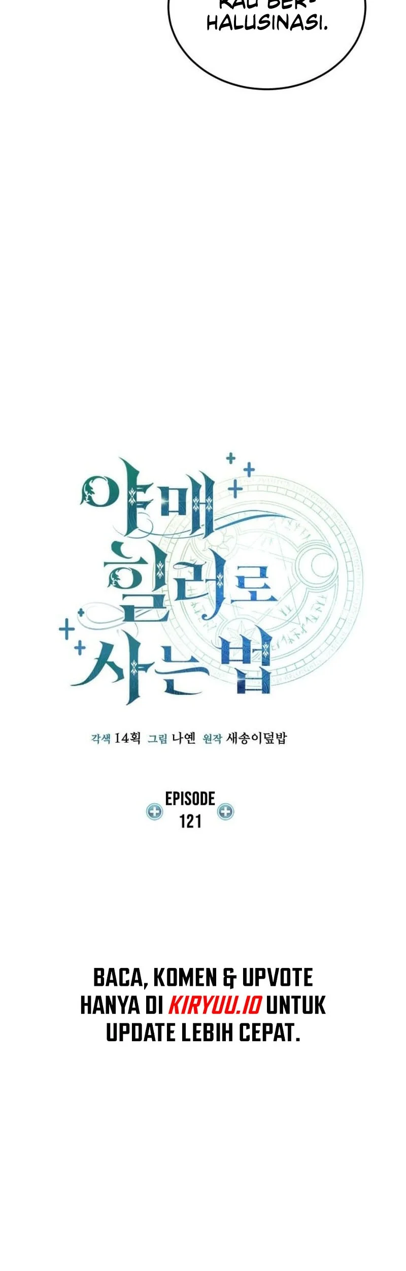How to Live as an Illegal Healer Chapter 121 - halaman 15