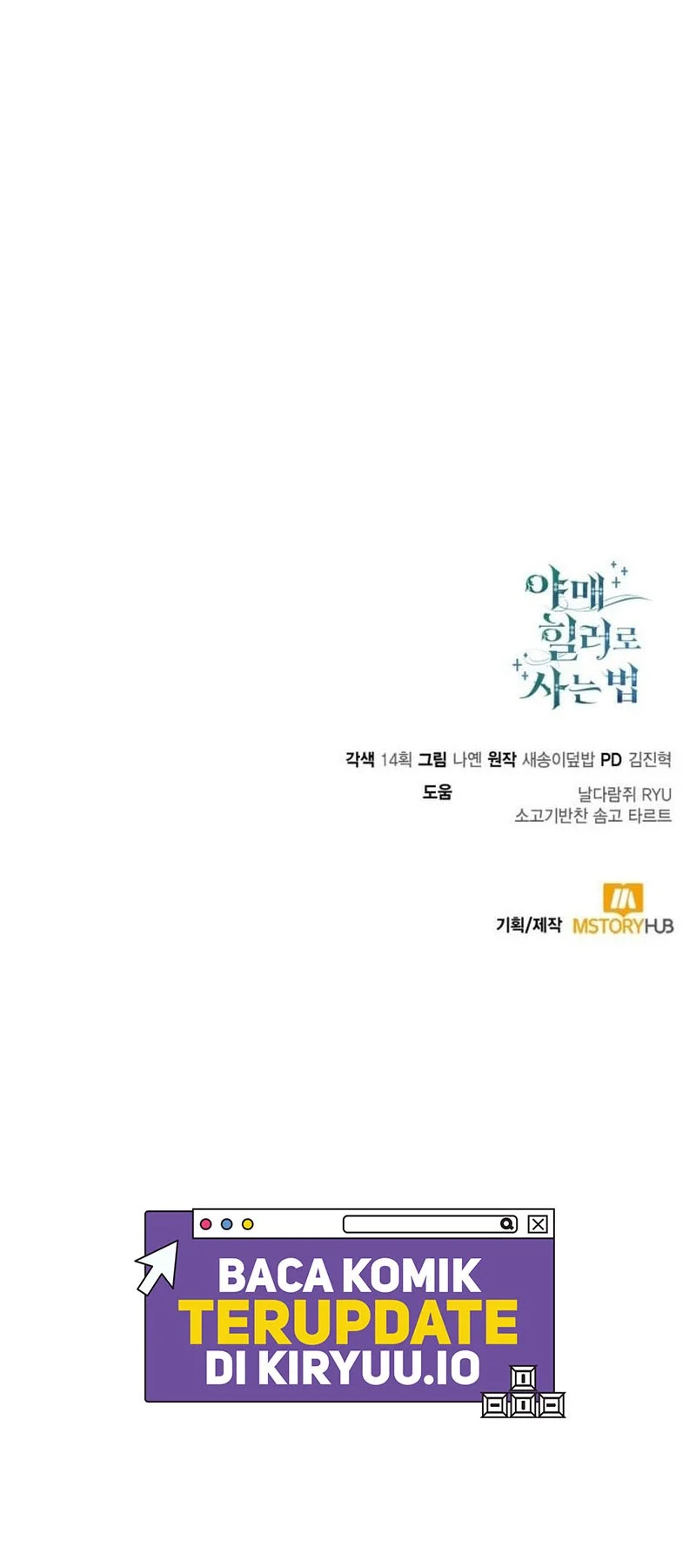 How to Live as an Illegal Healer Chapter 121 - halaman 76