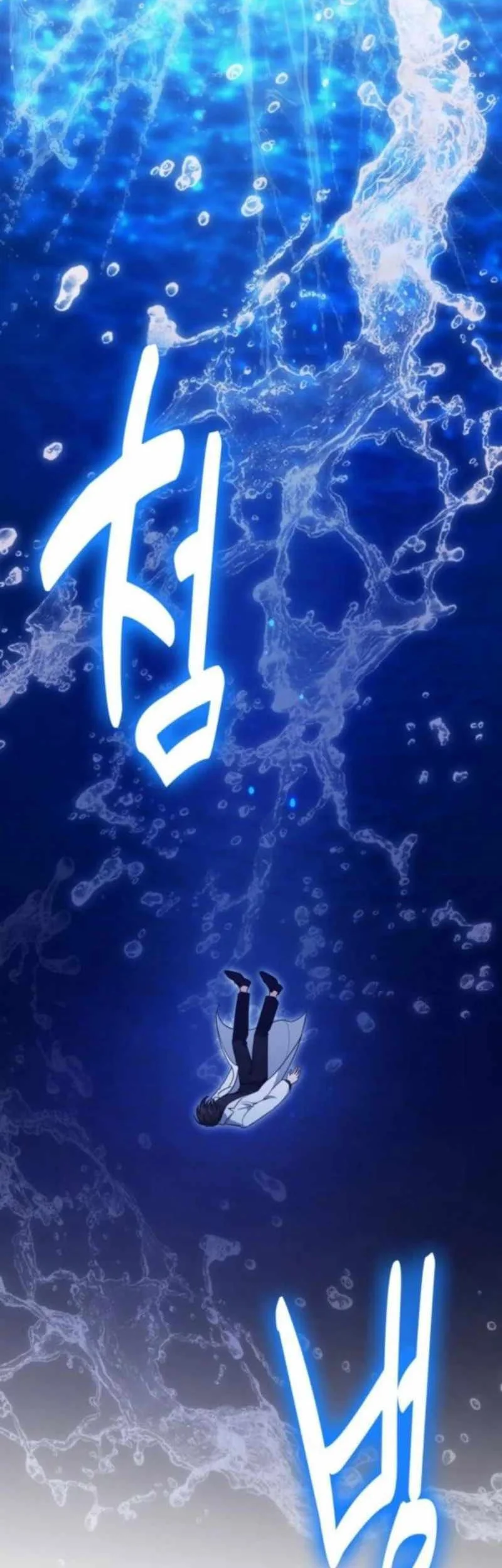 How to Live as an Illegal Healer Chapter 123 - halaman 53
