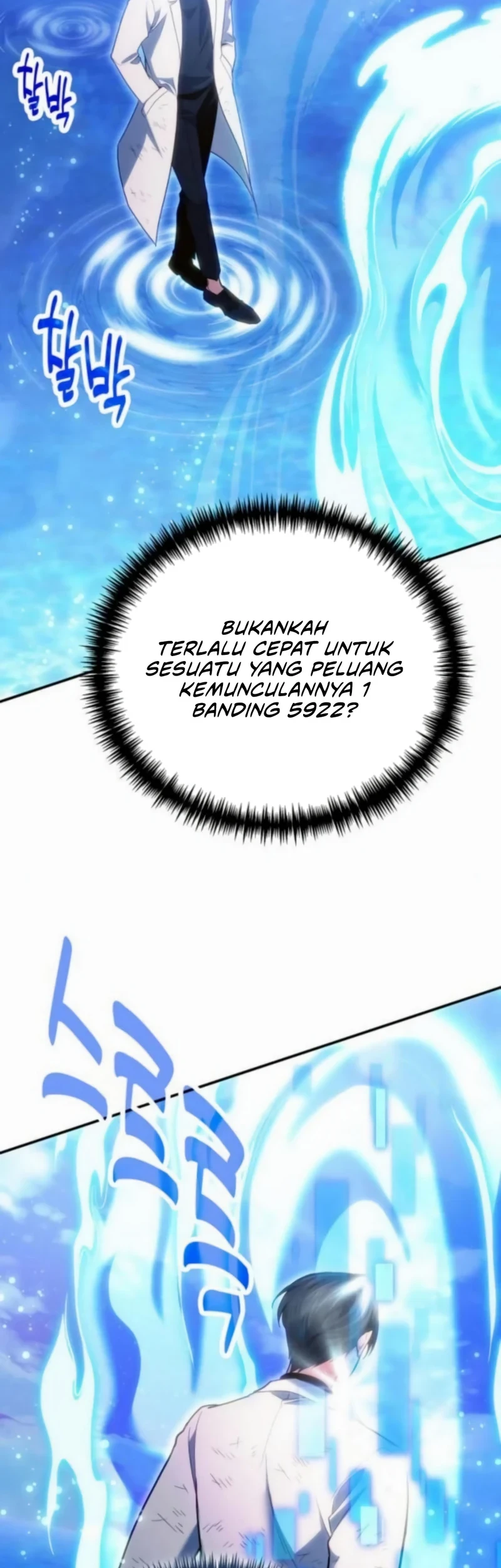 How to Live as an Illegal Healer Chapter 124 - halaman 22