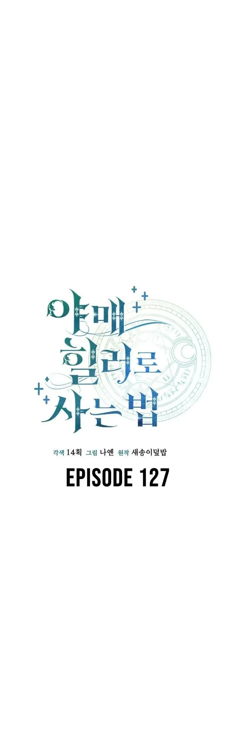 How to Live as an Illegal Healer Chapter 127 - halaman 21