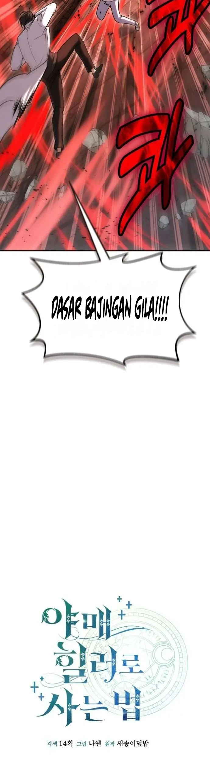 How to Live as an Illegal Healer Chapter 129 - halaman 21