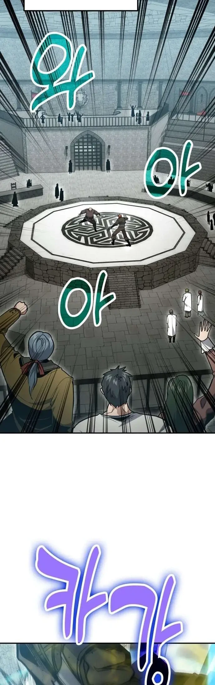 How to Live as an Illegal Healer Chapter 129 - halaman 34