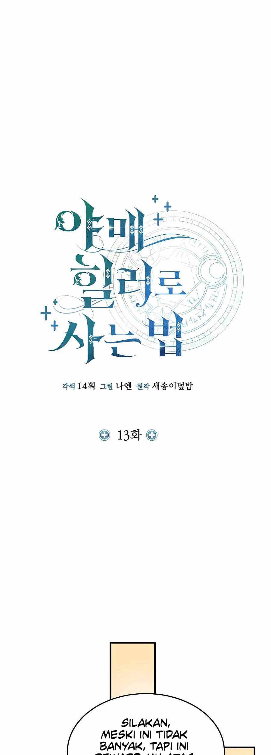 How to Live as an Illegal Healer Chapter 13 - halaman 13