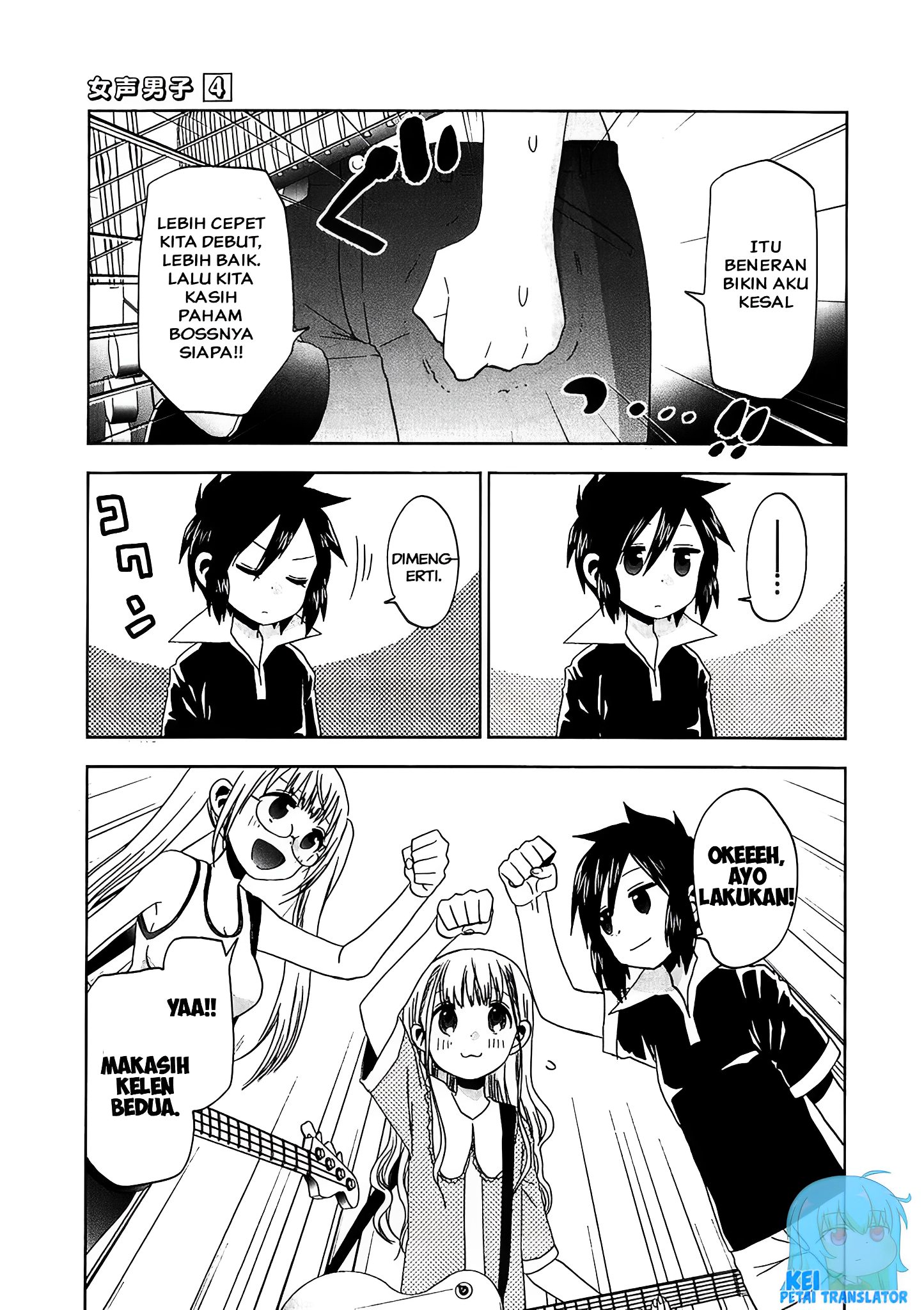 How to Live as an Illegal Healer Chapter 130 - halaman 15