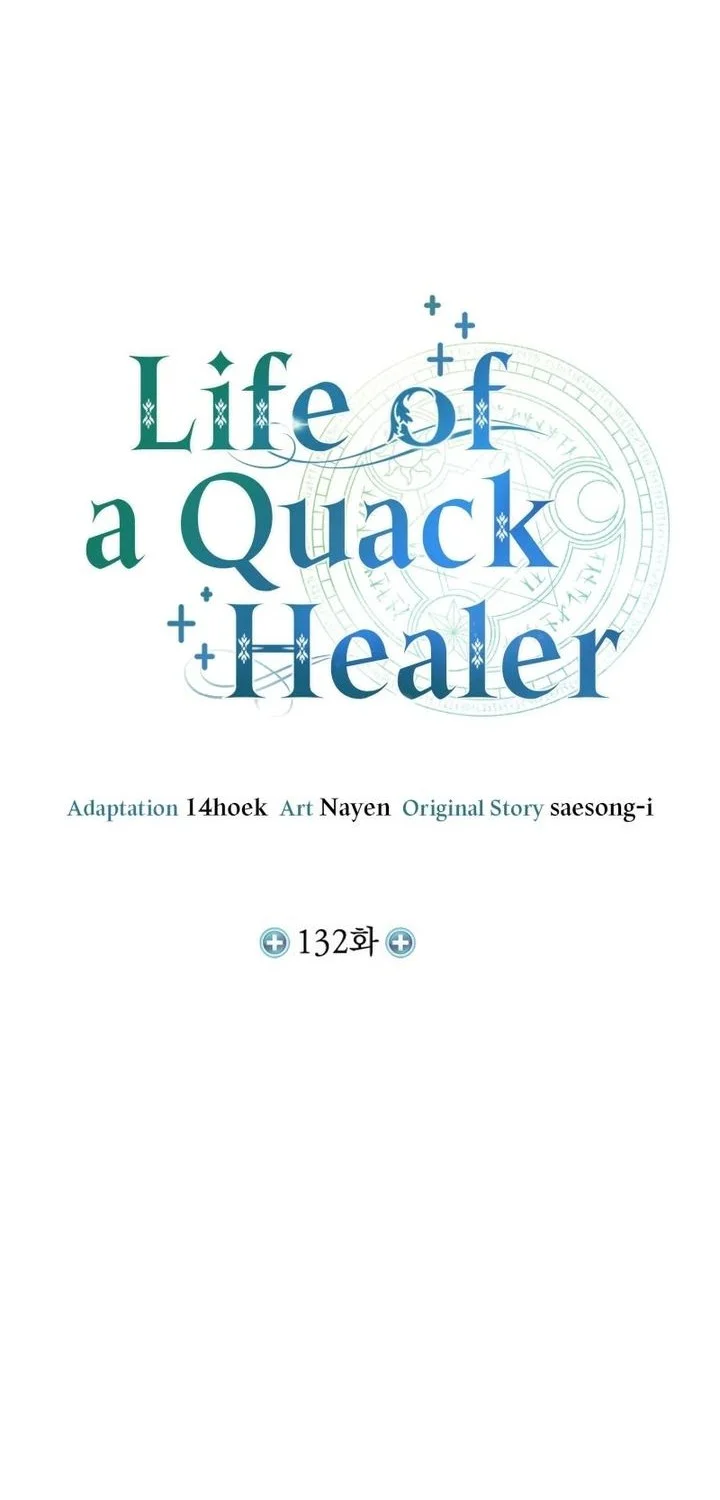 How to Live as an Illegal Healer Chapter 132 - halaman 26