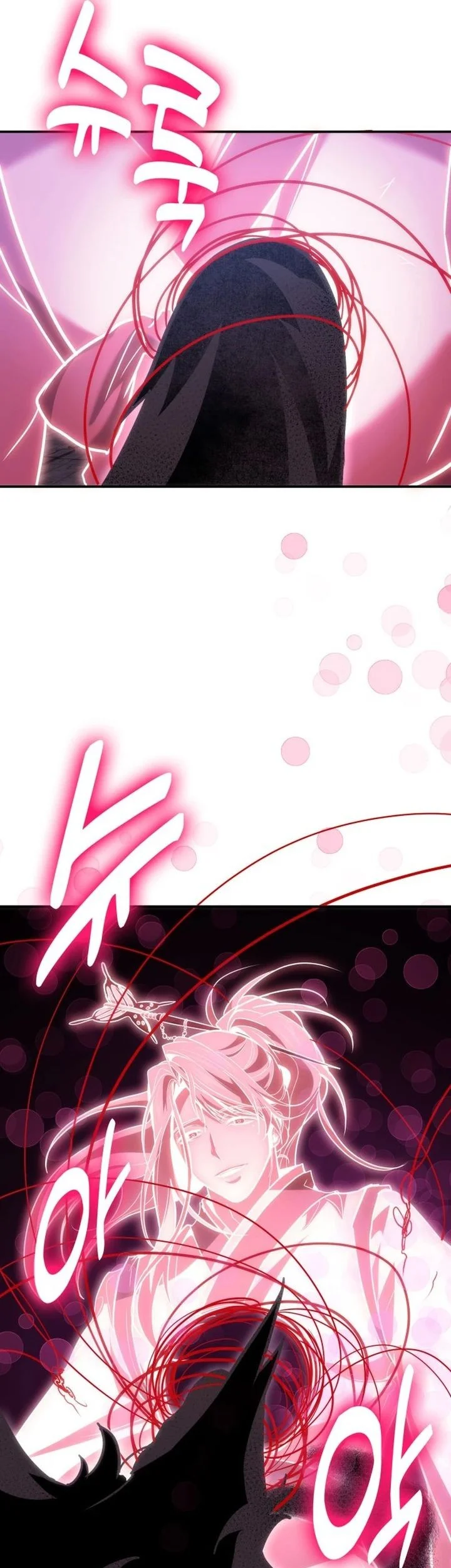 How to Live as an Illegal Healer Chapter 132 - halaman 58