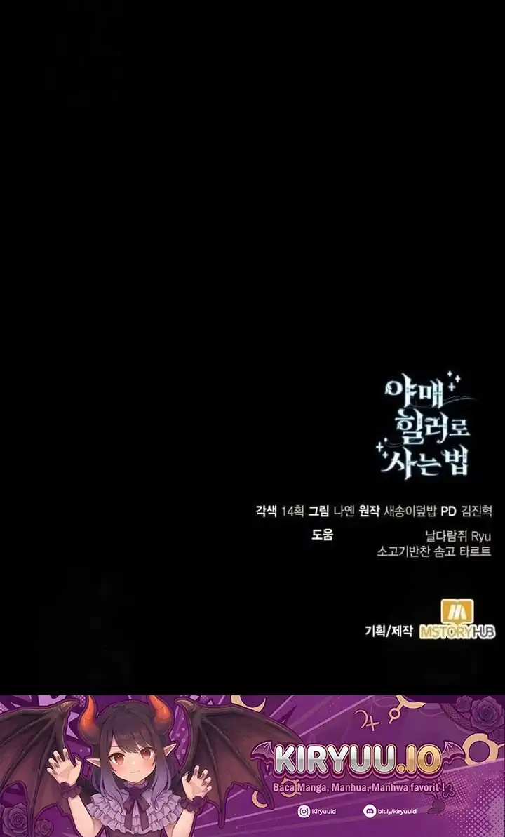 How to Live as an Illegal Healer Chapter 133 - halaman 61