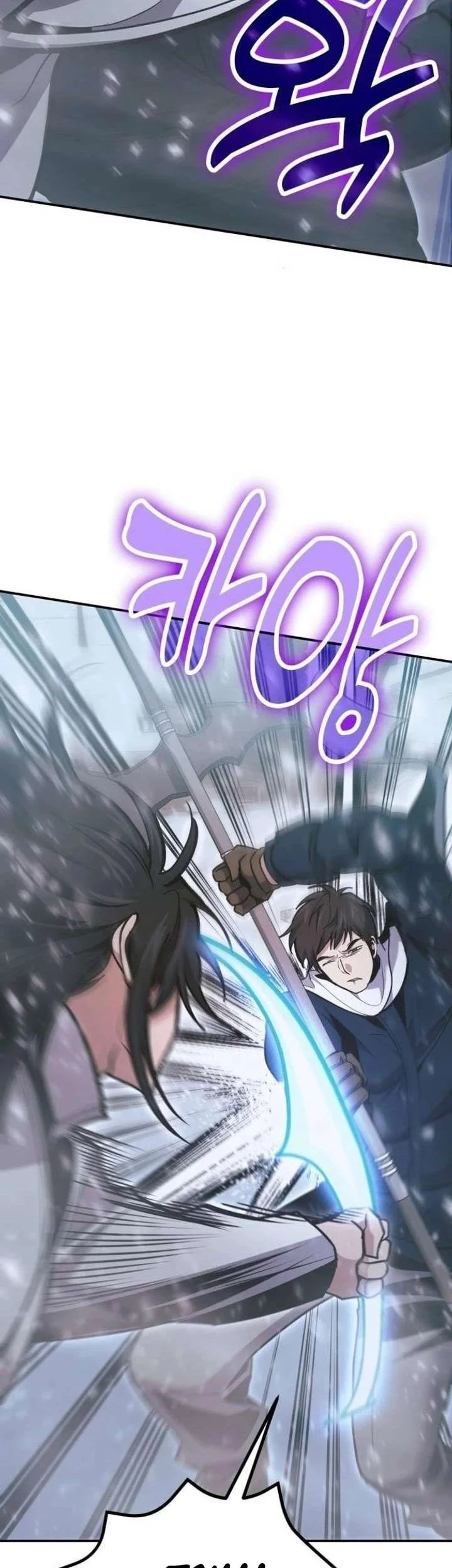 How to Live as an Illegal Healer Chapter 139 - halaman 41