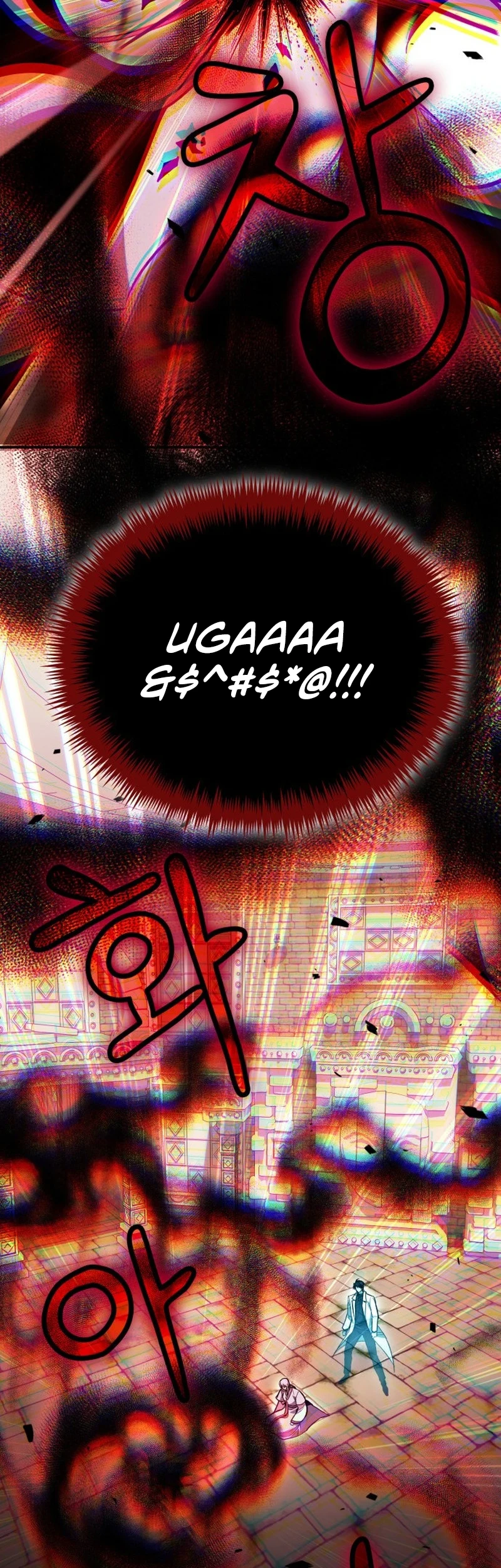 How to Live as an Illegal Healer Chapter 143 - halaman 12