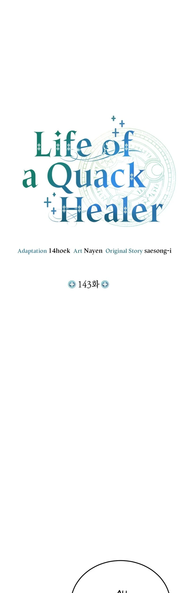 How to Live as an Illegal Healer Chapter 143 - halaman 15