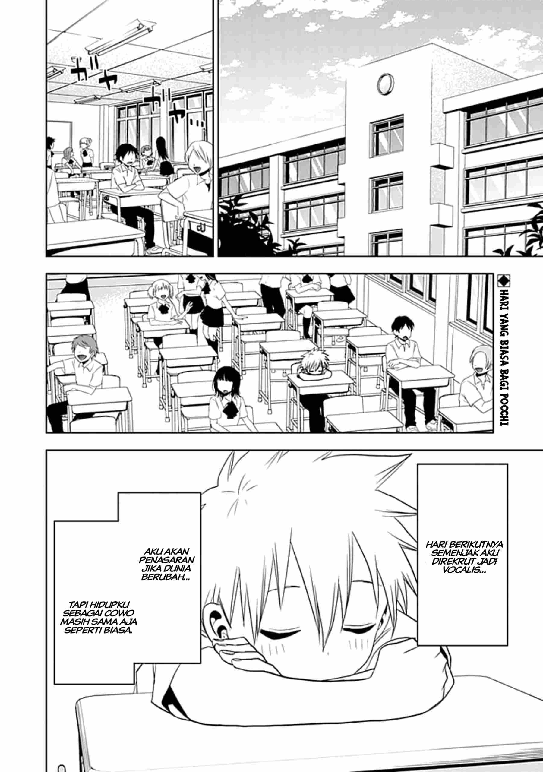 How to Live as an Illegal Healer Chapter 143 - halaman 2