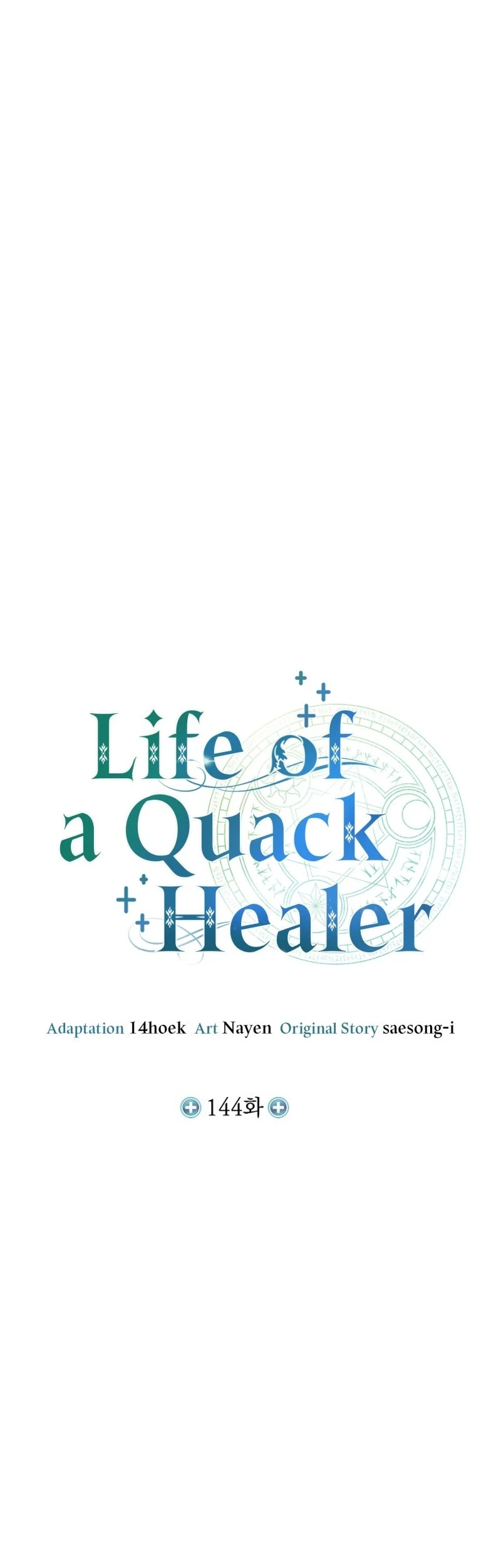 How to Live as an Illegal Healer Chapter 144 - halaman 25