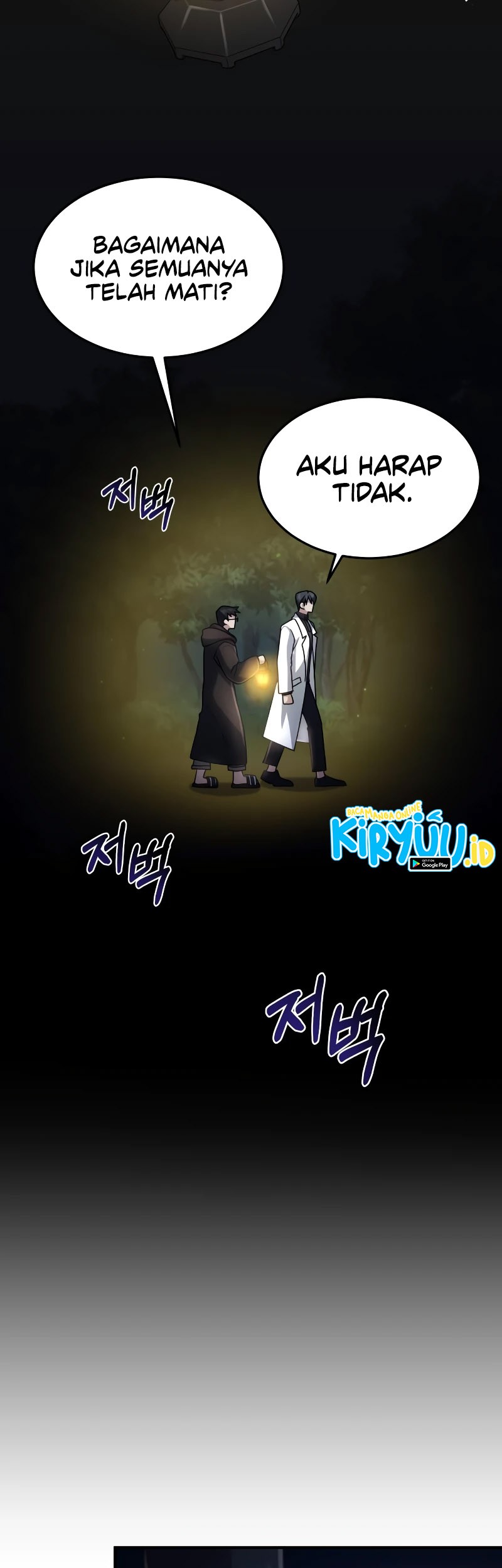 How to Live as an Illegal Healer Chapter 16 - halaman 39