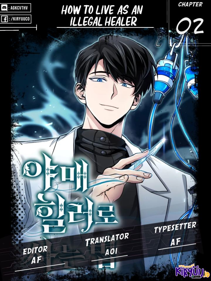 How to Live as an Illegal Healer Chapter 2 - halaman 1
