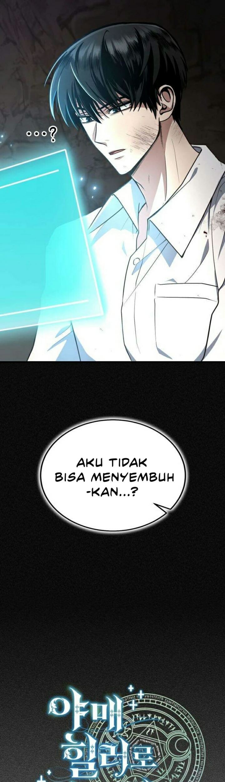 How to Live as an Illegal Healer Chapter 2 - halaman 15
