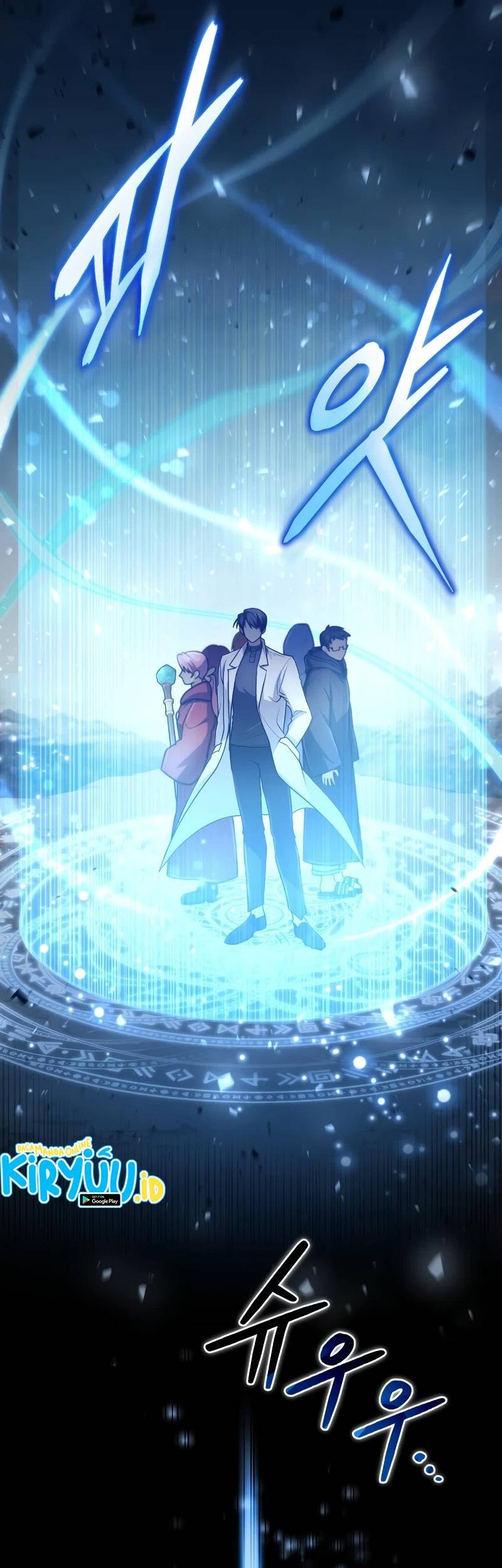 How to Live as an Illegal Healer Chapter 20 - halaman 27