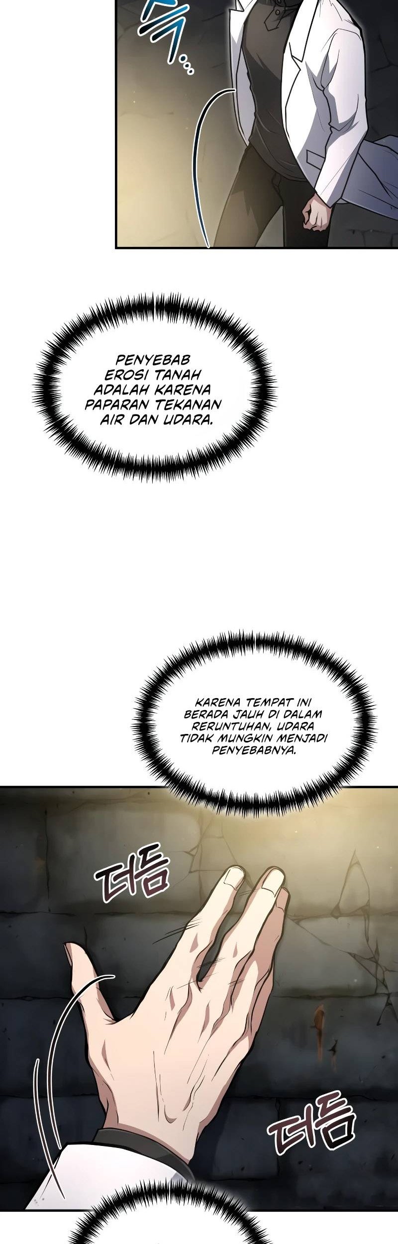 How to Live as an Illegal Healer Chapter 20 - halaman 33