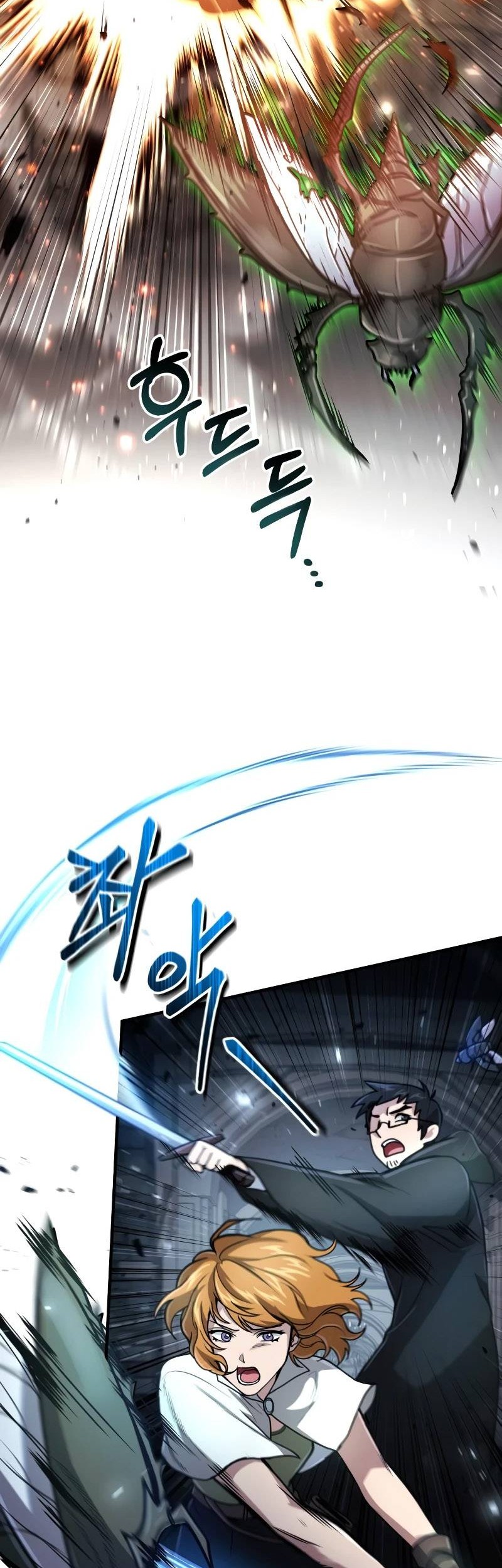 How to Live as an Illegal Healer Chapter 20 - halaman 42