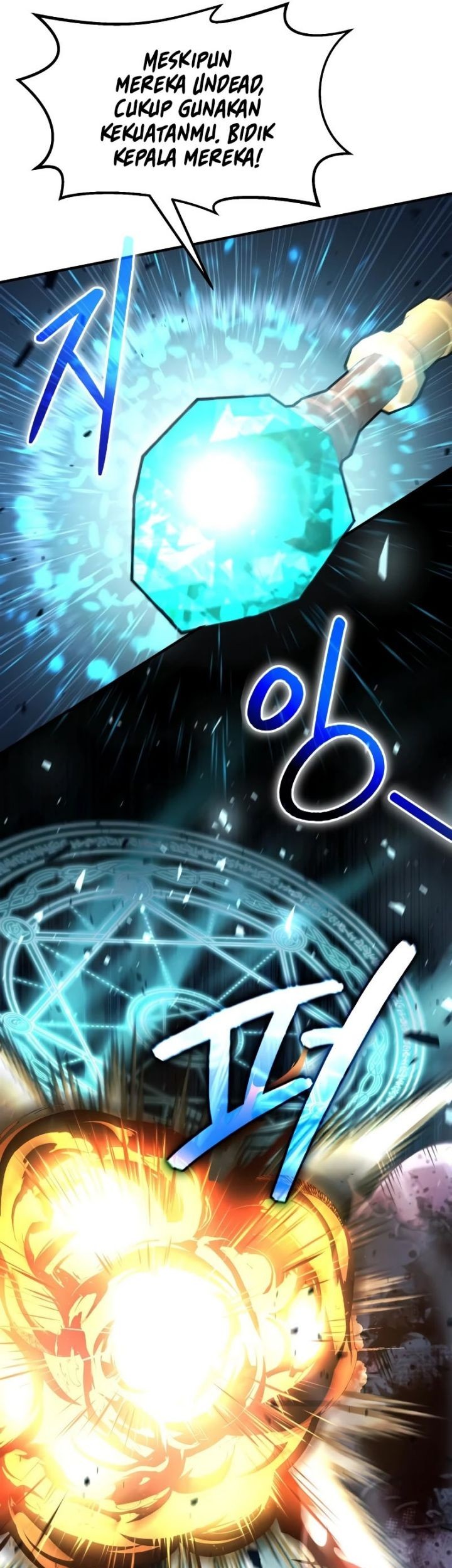 How to Live as an Illegal Healer Chapter 22 - halaman 32