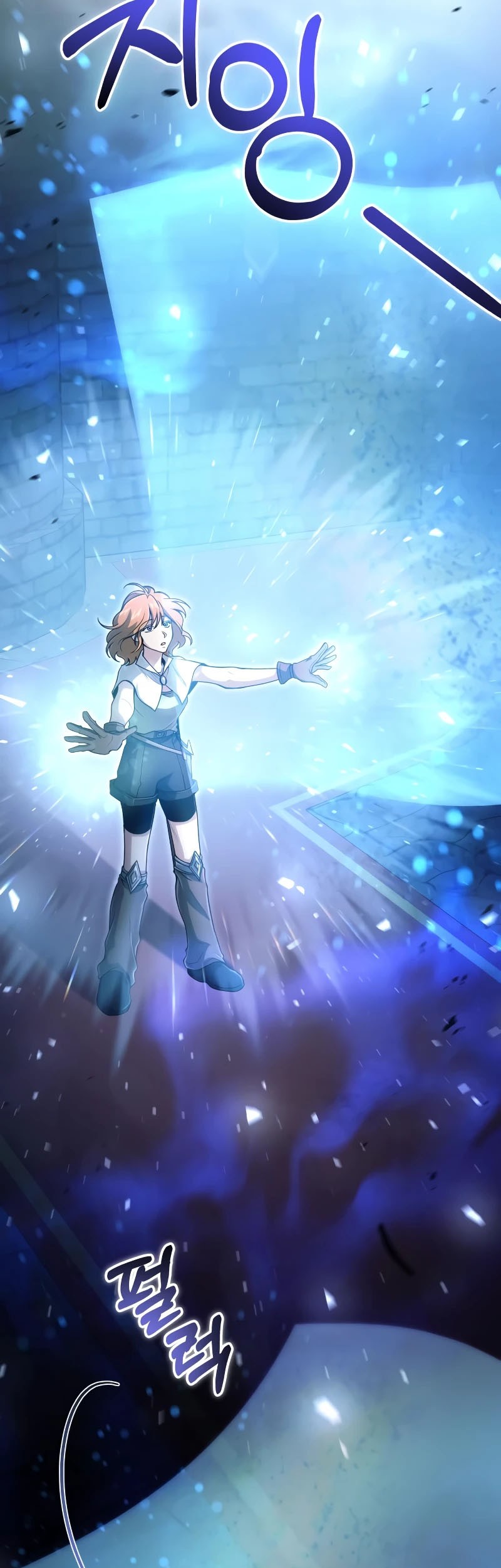 How to Live as an Illegal Healer Chapter 24 - halaman 32